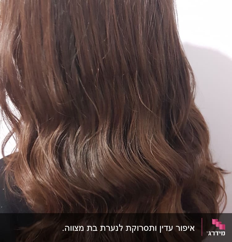 שיער חום גלי ומבריק עם תסרוקת גלים